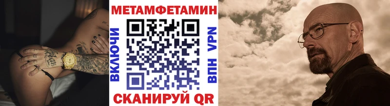 Метамфетамин винт  мориарти как зайти  Киров 