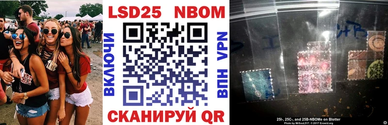 mega зеркало  Киров  Марки N-bome 1,5мг 