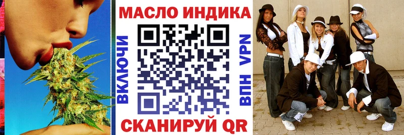 Дистиллят ТГК THC oil  Киров 